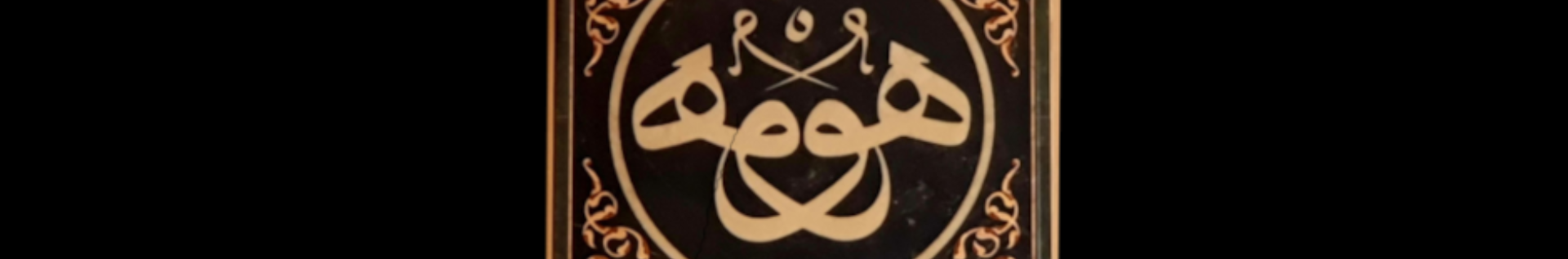 Public Zawiya Lessons - Zawiya Live